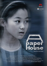A Paper House Poster
